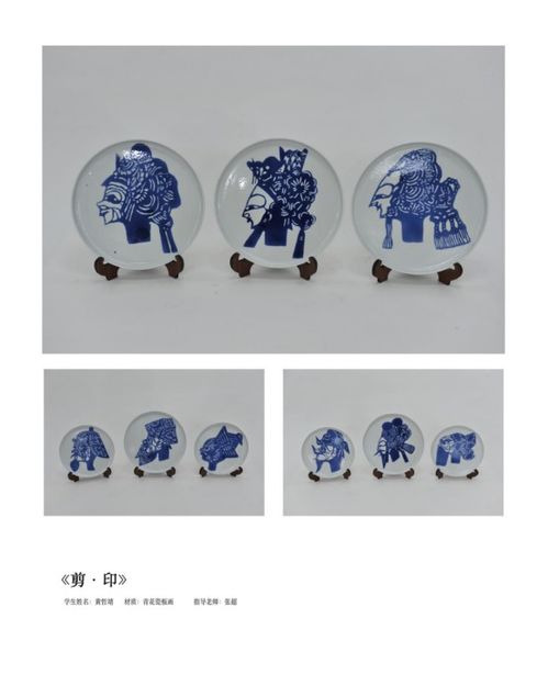 手工藝術(shù)學(xué)院2021屆優(yōu)秀畢業(yè)設(shè)計作品集——傳統(tǒng)工藝與現(xiàn)代市場的交融