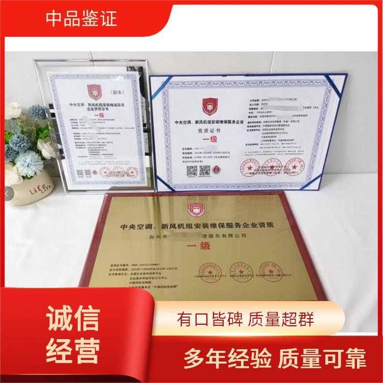 全國(guó)工藝美術(shù)品禮儀用品企業(yè)服務(wù)能力等級(jí)資質(zhì)認(rèn)證 提升銷售競(jìng)爭(zhēng)力與行業(yè)信任